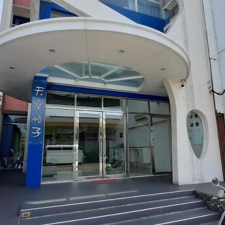 Sky Square Homestay Magong Zewnętrze zdjęcie