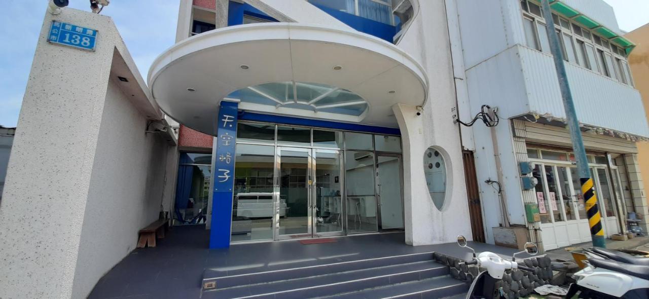 Sky Square Homestay Magong Zewnętrze zdjęcie