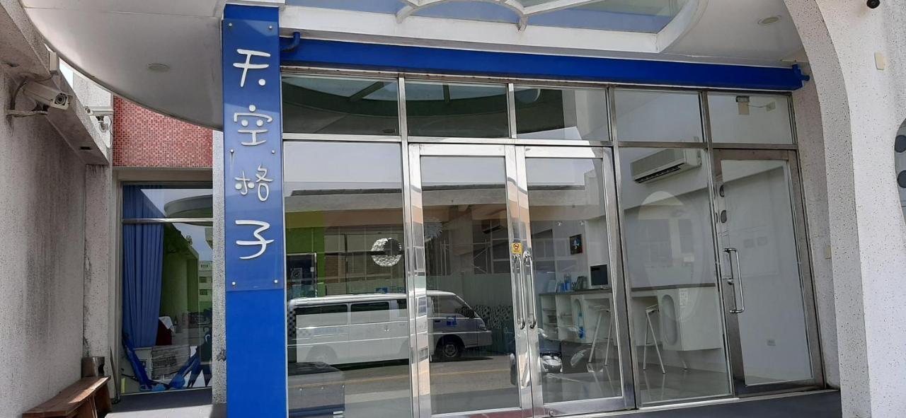 Sky Square Homestay Magong Zewnętrze zdjęcie